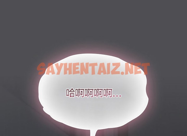 查看漫画貓貓牽紅線 - 第5話 - sayhentaiz.net中的2206348图片