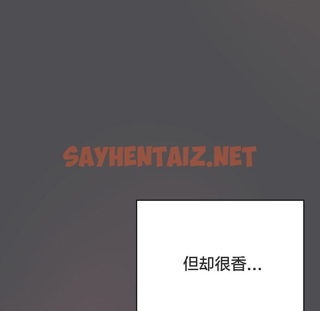 查看漫画貓貓牽紅線 - 第5話 - sayhentaiz.net中的2206392图片