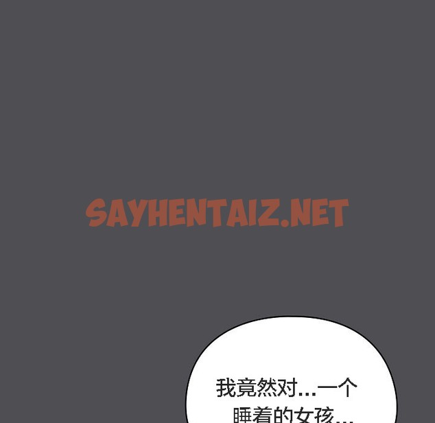 查看漫画貓貓牽紅線 - 第5話 - sayhentaiz.net中的2206417图片