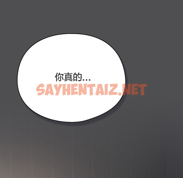 查看漫画貓貓牽紅線 - 第6話 - sayhentaiz.net中的2206460图片