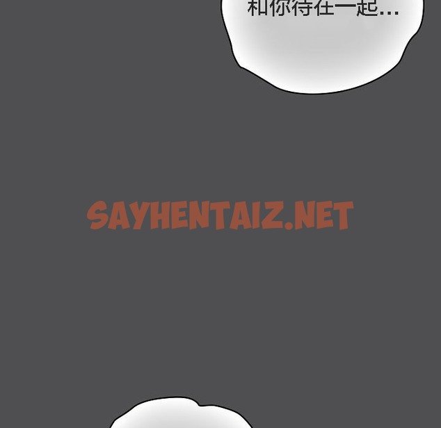 查看漫画貓貓牽紅線 - 第6話 - sayhentaiz.net中的2206466图片