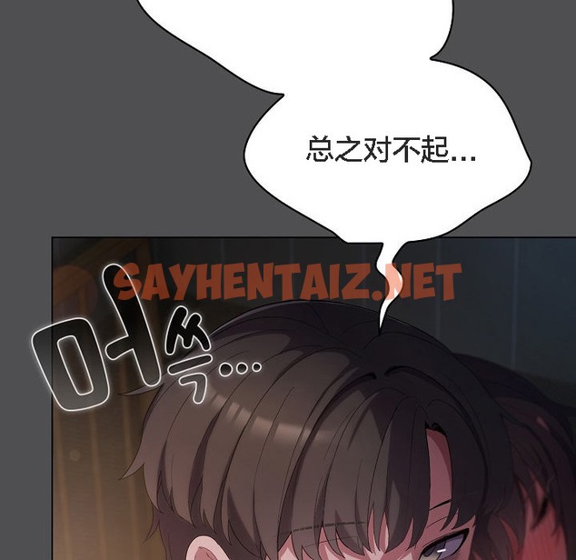 查看漫画貓貓牽紅線 - 第6話 - sayhentaiz.net中的2206484图片