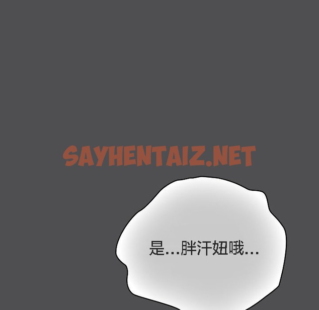 查看漫画貓貓牽紅線 - 第6話 - sayhentaiz.net中的2206491图片