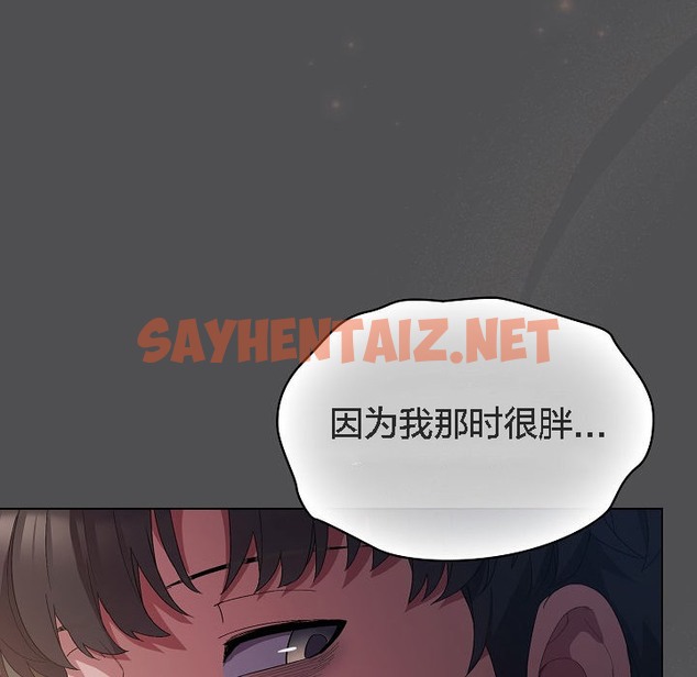 查看漫画貓貓牽紅線 - 第6話 - sayhentaiz.net中的2206494图片