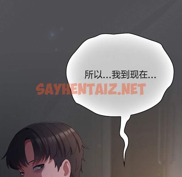 查看漫画貓貓牽紅線 - 第6話 - sayhentaiz.net中的2206499图片