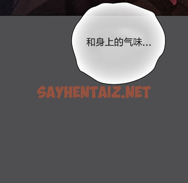 查看漫画貓貓牽紅線 - 第6話 - sayhentaiz.net中的2206502图片