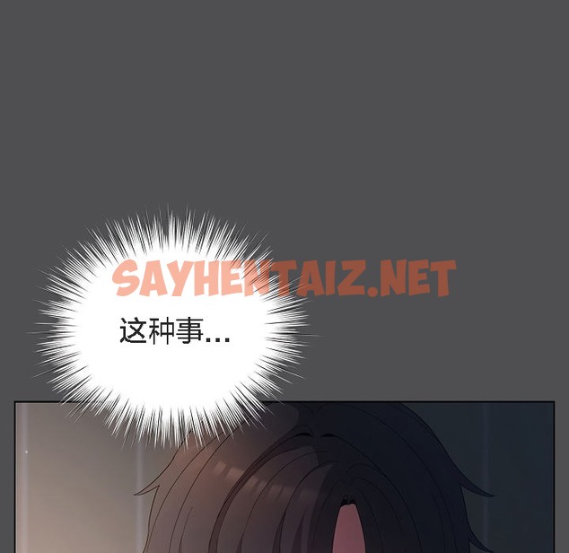 查看漫画貓貓牽紅線 - 第6話 - sayhentaiz.net中的2206503图片