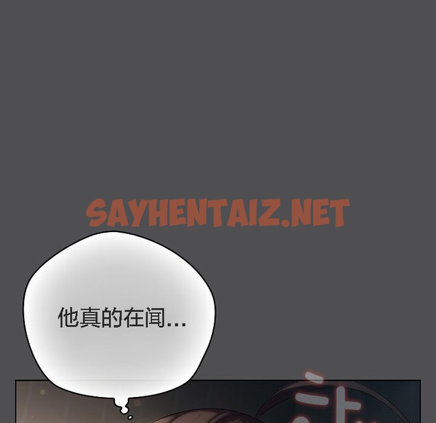 查看漫画貓貓牽紅線 - 第6話 - sayhentaiz.net中的2206524图片