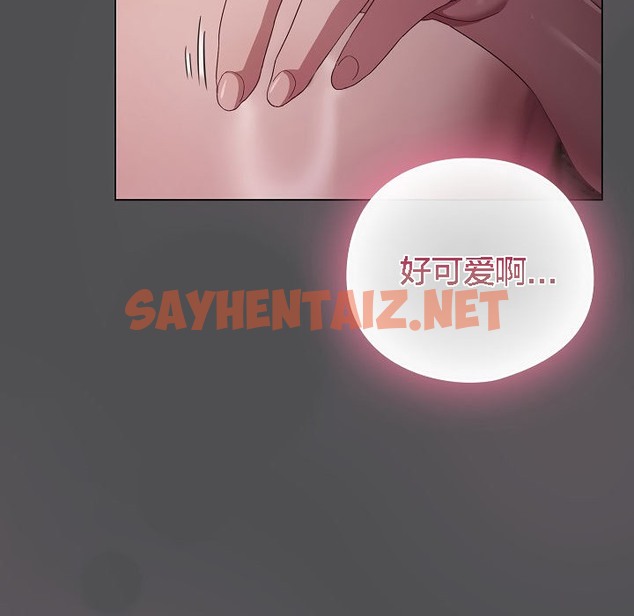 查看漫画貓貓牽紅線 - 第6話 - sayhentaiz.net中的2206530图片