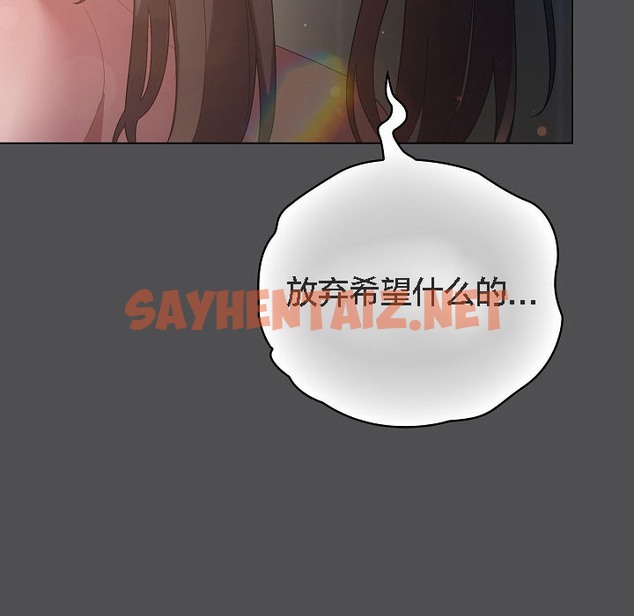 查看漫画貓貓牽紅線 - 第6話 - sayhentaiz.net中的2206558图片