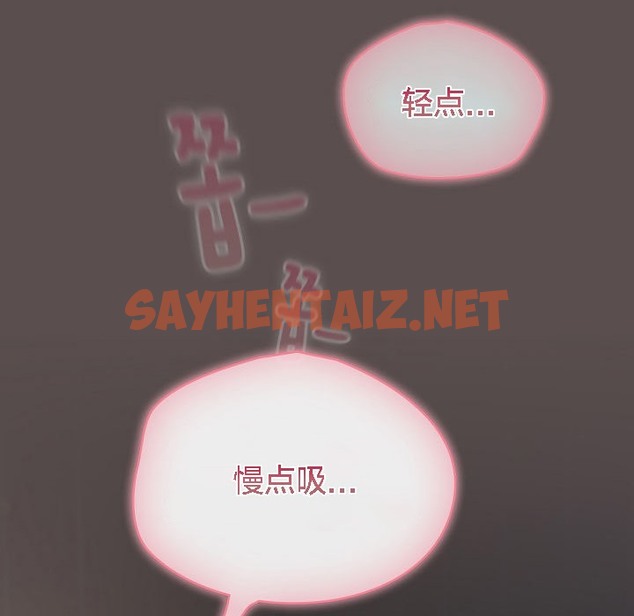 查看漫画貓貓牽紅線 - 第6話 - sayhentaiz.net中的2206604图片