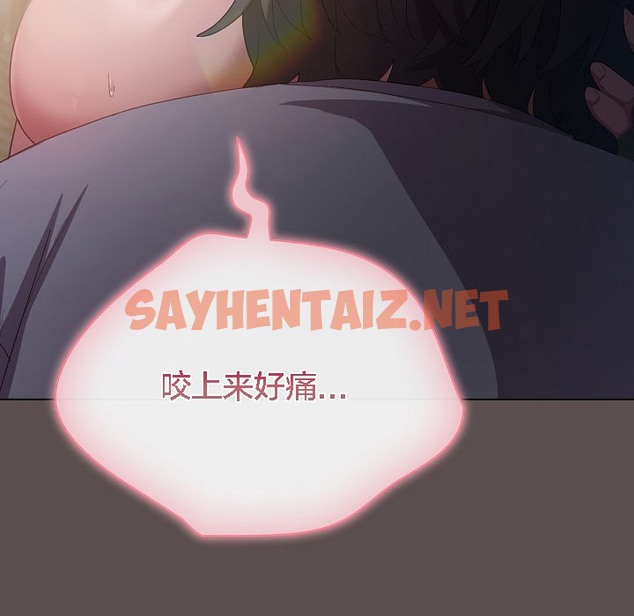 查看漫画貓貓牽紅線 - 第6話 - sayhentaiz.net中的2206619图片