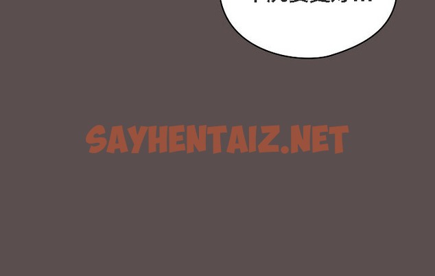 查看漫画貓貓牽紅線 - 第6話 - sayhentaiz.net中的2206630图片