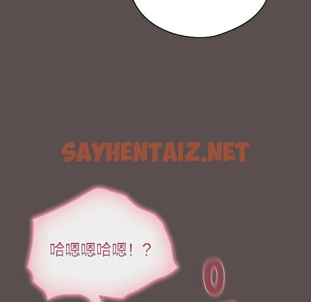 查看漫画貓貓牽紅線 - 第6話 - sayhentaiz.net中的2206636图片