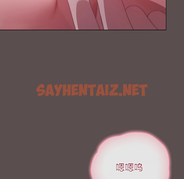 查看漫画貓貓牽紅線 - 第7話 - sayhentaiz.net中的2206659图片