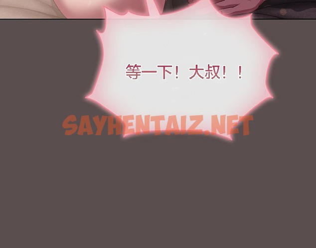 查看漫画貓貓牽紅線 - 第7話 - sayhentaiz.net中的2206698图片