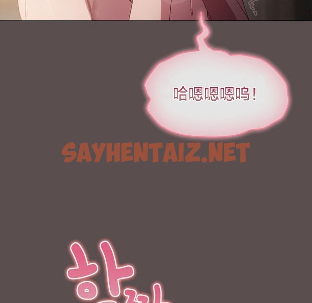 查看漫画貓貓牽紅線 - 第7話 - sayhentaiz.net中的2206722图片