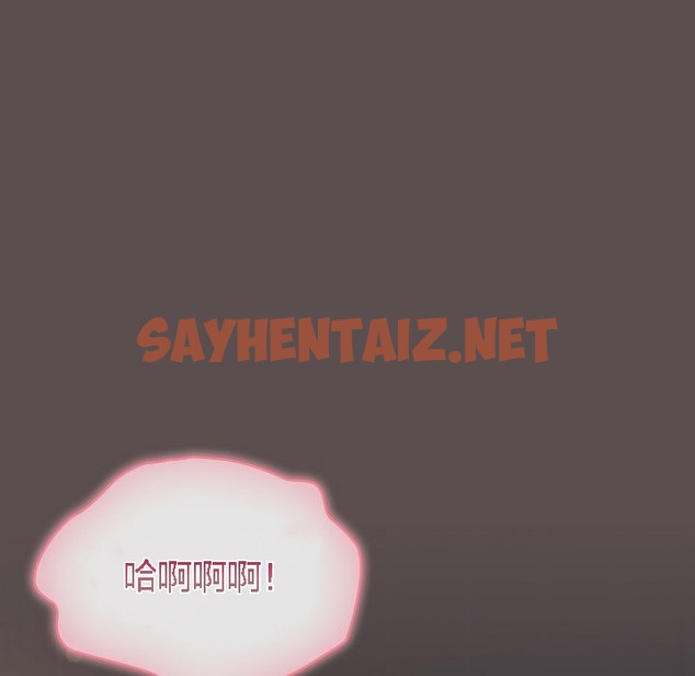 查看漫画貓貓牽紅線 - 第7話 - sayhentaiz.net中的2206724图片