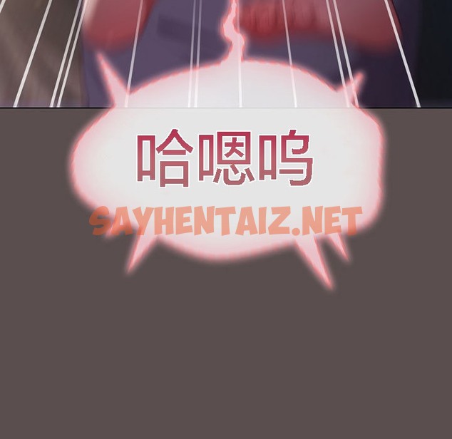 查看漫画貓貓牽紅線 - 第7話 - sayhentaiz.net中的2206734图片