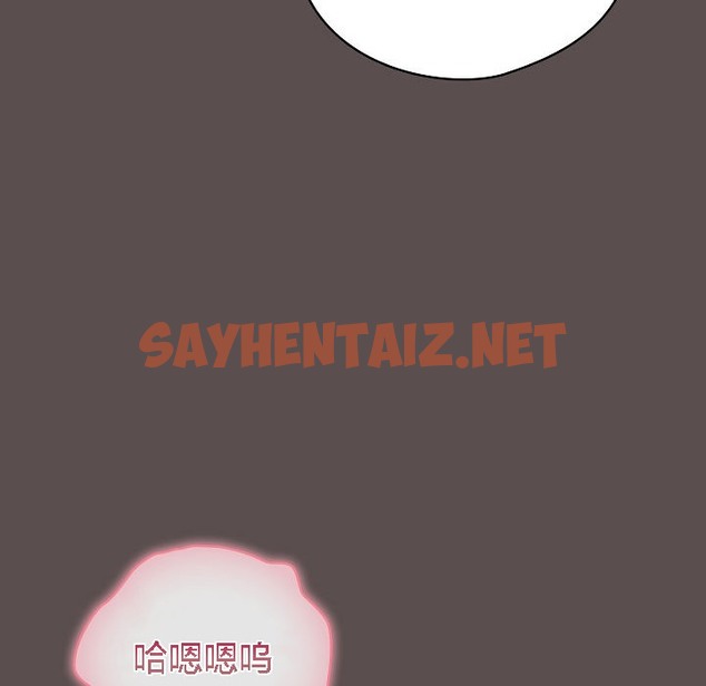 查看漫画貓貓牽紅線 - 第7話 - sayhentaiz.net中的2206746图片