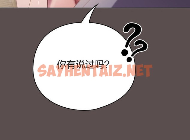 查看漫画貓貓牽紅線 - 第7話 - sayhentaiz.net中的2206758图片