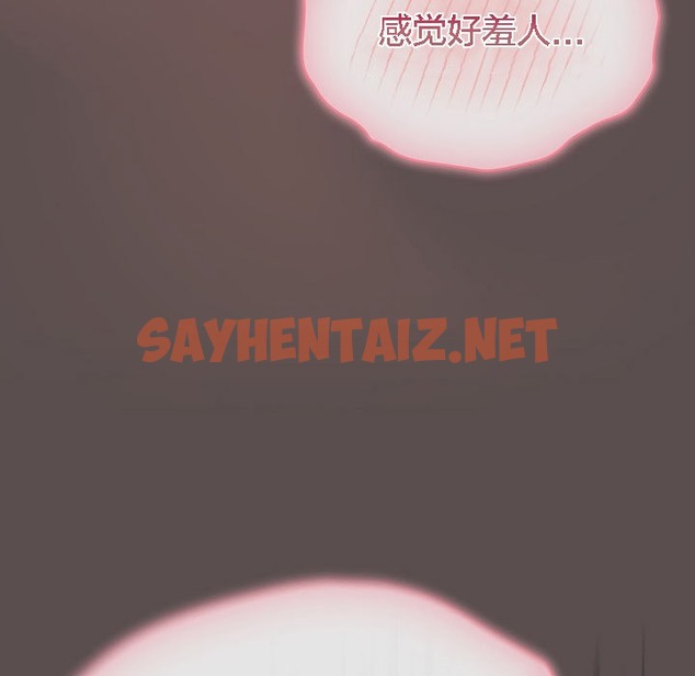 查看漫画貓貓牽紅線 - 第7話 - sayhentaiz.net中的2206783图片