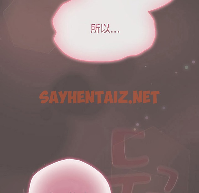 查看漫画貓貓牽紅線 - 第7話 - sayhentaiz.net中的2206844图片