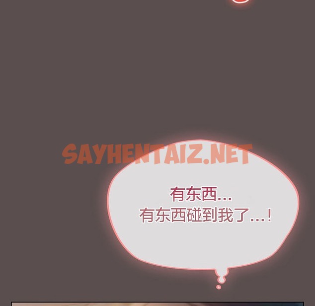 查看漫画貓貓牽紅線 - 第8話 - sayhentaiz.net中的2206884图片