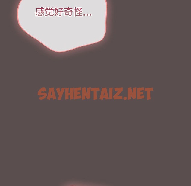 查看漫画貓貓牽紅線 - 第8話 - sayhentaiz.net中的2206886图片