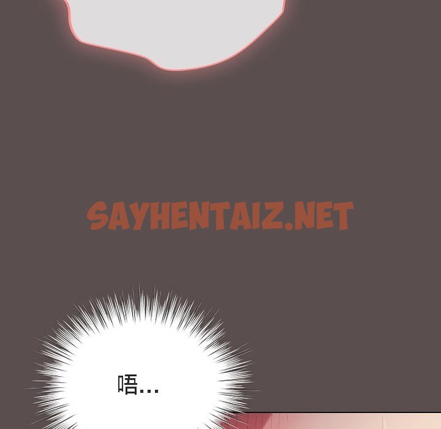 查看漫画貓貓牽紅線 - 第8話 - sayhentaiz.net中的2206897图片