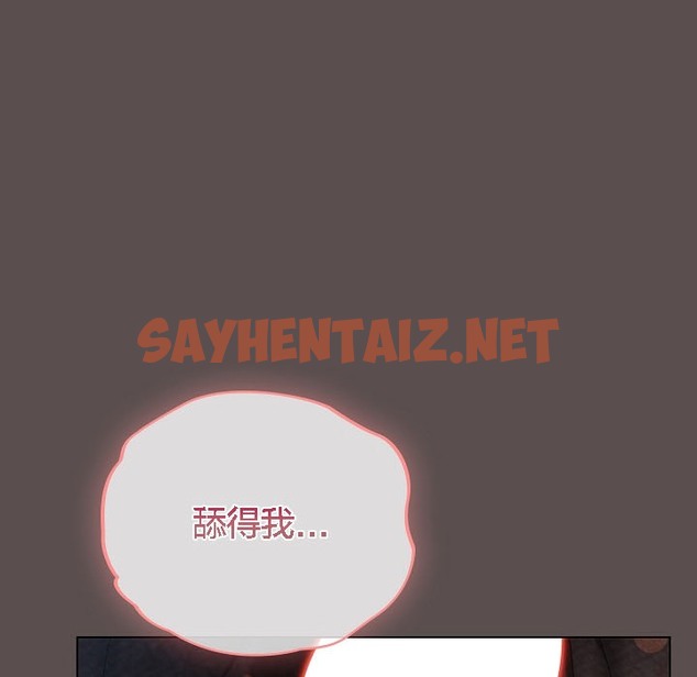 查看漫画貓貓牽紅線 - 第8話 - sayhentaiz.net中的2206904图片