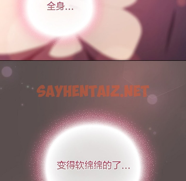 查看漫画貓貓牽紅線 - 第8話 - sayhentaiz.net中的2206911图片