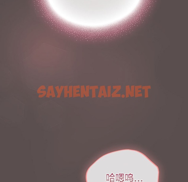 查看漫画貓貓牽紅線 - 第8話 - sayhentaiz.net中的2206912图片