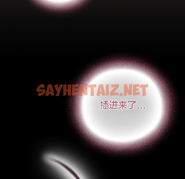 查看漫画貓貓牽紅線 - 第8話 - sayhentaiz.net中的2206920图片