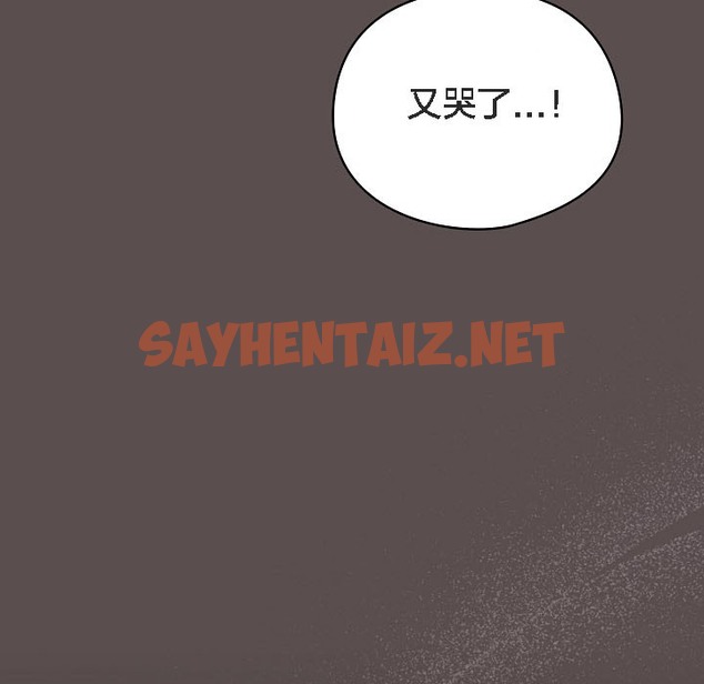 查看漫画貓貓牽紅線 - 第8話 - sayhentaiz.net中的2206938图片