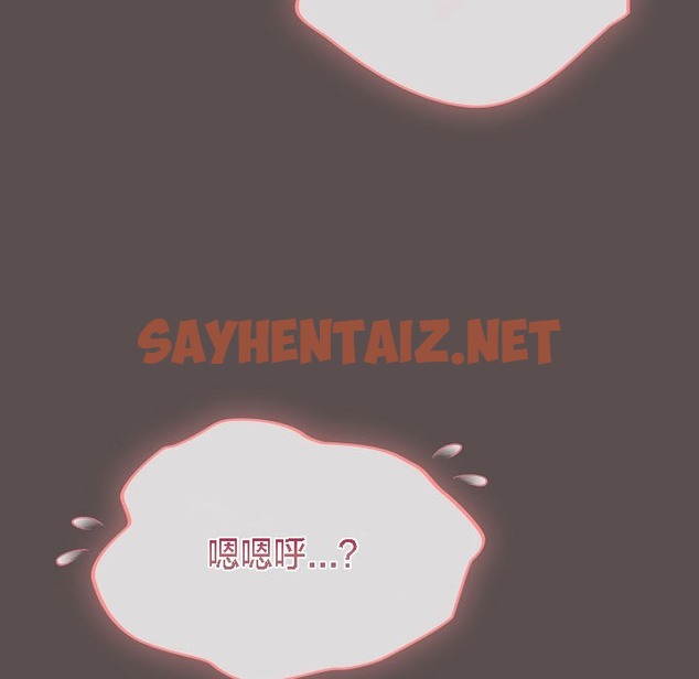 查看漫画貓貓牽紅線 - 第8話 - sayhentaiz.net中的2206941图片