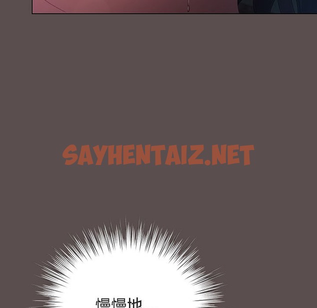 查看漫画貓貓牽紅線 - 第8話 - sayhentaiz.net中的2206955图片