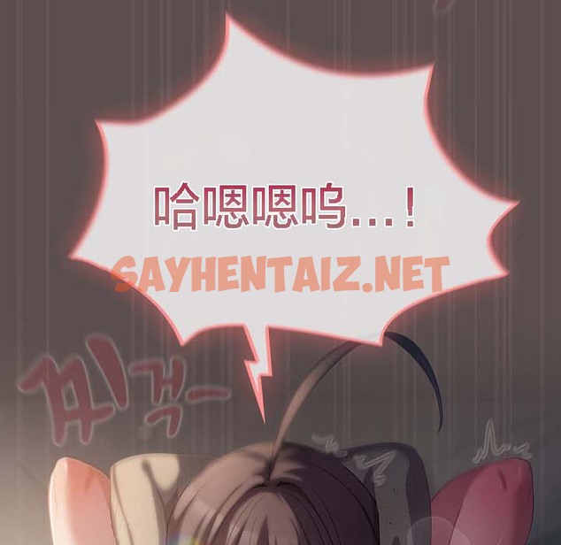 查看漫画貓貓牽紅線 - 第8話 - sayhentaiz.net中的2206972图片