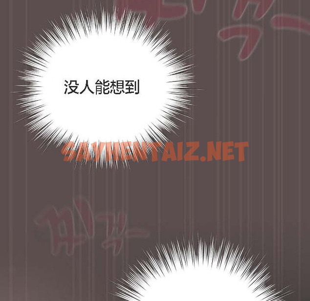 查看漫画貓貓牽紅線 - 第8話 - sayhentaiz.net中的2206988图片