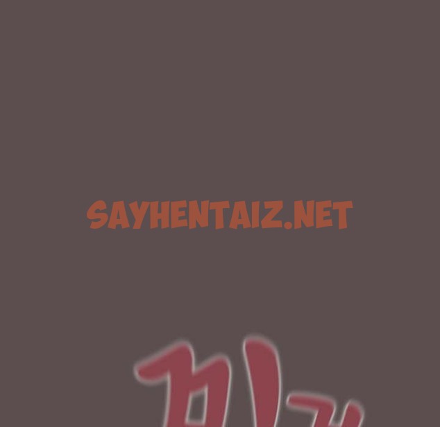 查看漫画貓貓牽紅線 - 第8話 - sayhentaiz.net中的2207013图片