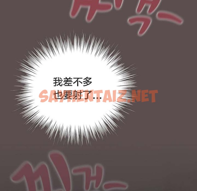 查看漫画貓貓牽紅線 - 第8話 - sayhentaiz.net中的2207014图片