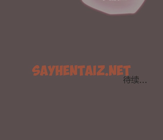 查看漫画貓貓牽紅線 - 第8話 - sayhentaiz.net中的2207045图片