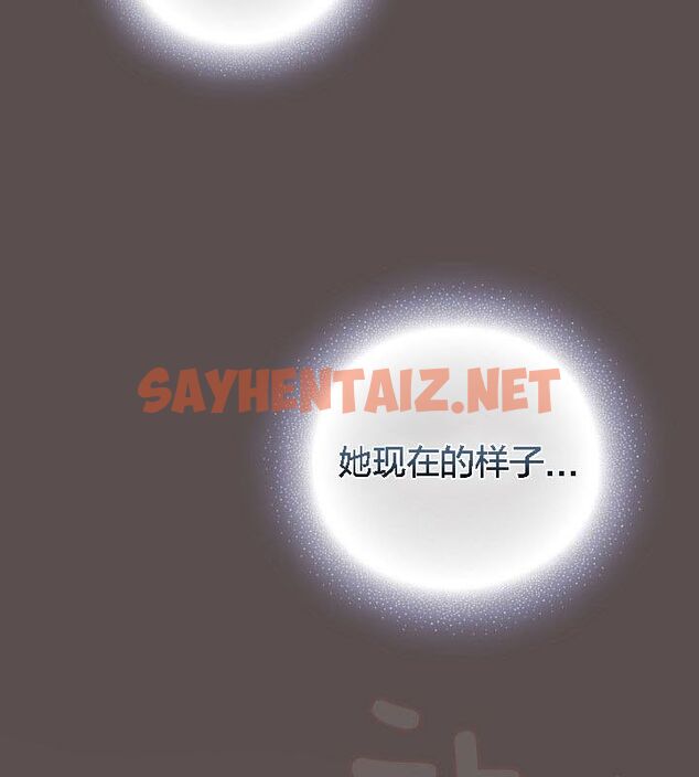 查看漫画貓貓牽紅線 - 第9話 - sayhentaiz.net中的2574253图片