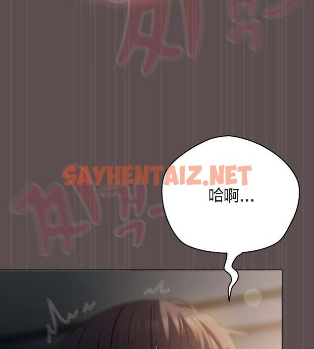 查看漫画貓貓牽紅線 - 第9話 - sayhentaiz.net中的2574293图片