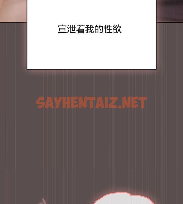 查看漫画貓貓牽紅線 - 第9話 - sayhentaiz.net中的2574305图片