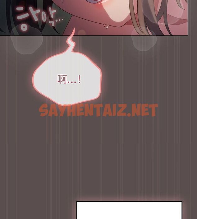 查看漫画貓貓牽紅線 - 第9話 - sayhentaiz.net中的2574322图片