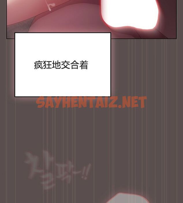 查看漫画貓貓牽紅線 - 第9話 - sayhentaiz.net中的2574334图片