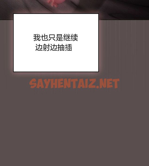 查看漫画貓貓牽紅線 - 第9話 - sayhentaiz.net中的2574338图片