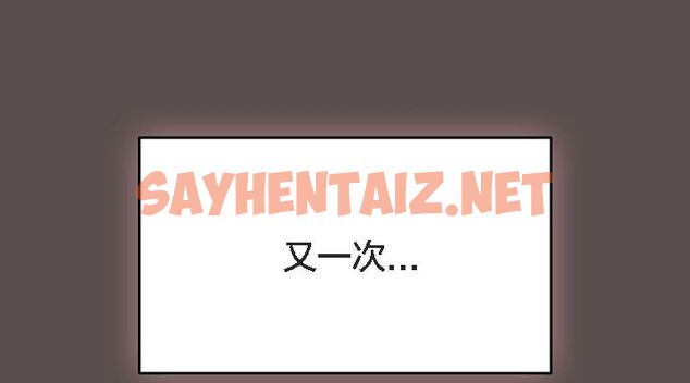 查看漫画貓貓牽紅線 - 第9話 - sayhentaiz.net中的2574350图片