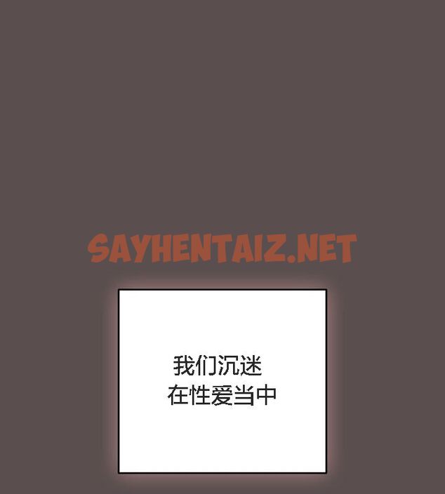 查看漫画貓貓牽紅線 - 第9話 - sayhentaiz.net中的2574355图片